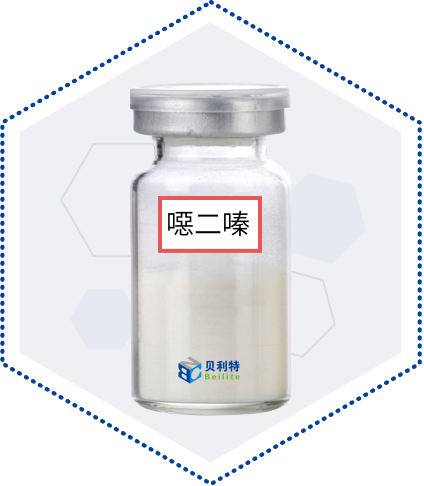 3-Methyl-4-Nitroiminoperhydro-1,3,5-Oxadiazine 1
